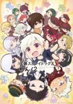 Bungo Stray Dogs Wan! 2 Episode 2