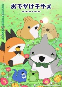 Little Shark’s Day Out Season 2 Little Shark’s Day Out Season 2