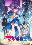 Magilumiere Magical Girls Inc. Season 2 Episode 2