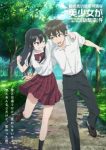 Oh Boy, Was I Wrong About Her Episode 1