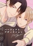 Perfect Addiction Episode 6 Perfect Addiction Episode 6