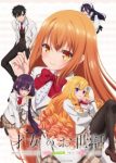 Rich Girl Caretaker: I’m Secretly the Caregiver of the Most Popular Girl in This Rich Kid School Episode 2