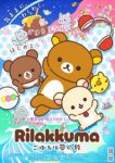 Rilakkuma Episode 15