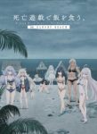 Shiboyugi: Playing Death Games to Put Food on the Table: 44 – Cloudy Beach Episode 1 Shiboyugi: Playing Death Games to Put Food on the Table: 44 – Cloudy Beach Episode 1