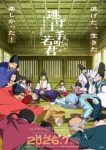 The Elusive Samurai Season 2 Episode 4 The Elusive Samurai Season 2 Episode 4