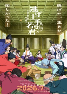 The Elusive Samurai Season 2 The Elusive Samurai Season 2