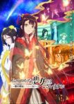 Though I Am an Inept Villainess Episode 5 Though I Am an Inept Villainess Episode 5