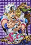 Steel Ball Run: JoJo’s Bizarre Adventure Episode 2 Steel Ball Run: JoJo’s Bizarre Adventure Episode 2